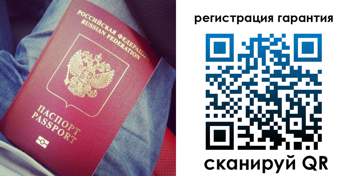 регистрация для дет. сада в Аше